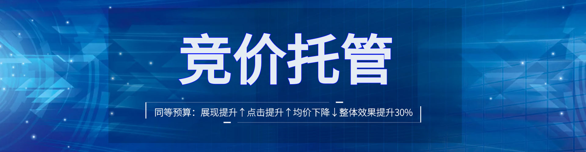 赤峰信息流运营