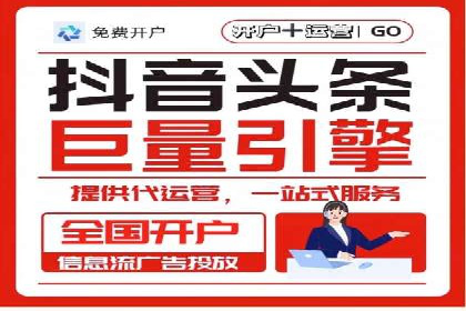 成功案例：如何利用信息流营销提升品牌影响力