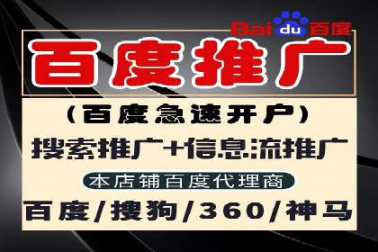 百度信息流开户案例：从无到有